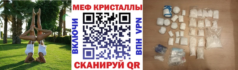 где продают наркотики  Ак-Довурак  Мефедрон мяу мяу 