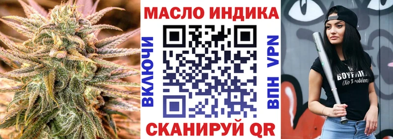 darknet формула  MEGA   Ак-Довурак  где найти   Дистиллят ТГК Wax 