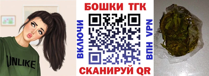 Бошки Шишки тримм  Ак-Довурак 